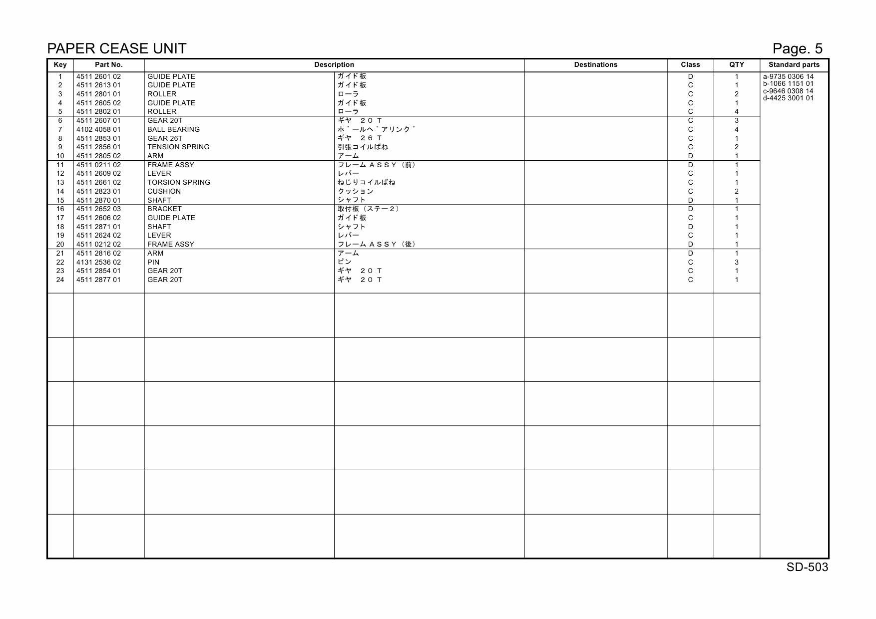 Konica-Minolta Options SD-503 4511711 Parts Manual-4